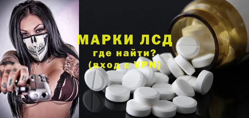 купить   Белокуриха  Лсд 25 экстази ecstasy 