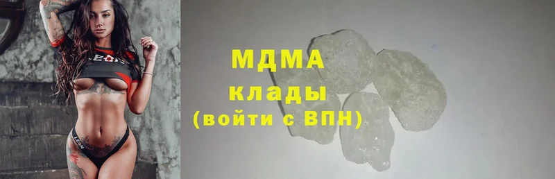 MDMA crystal  omg маркетплейс  Белокуриха 